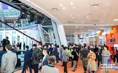 中國（福建）國際校園服飾展覽會(huì )