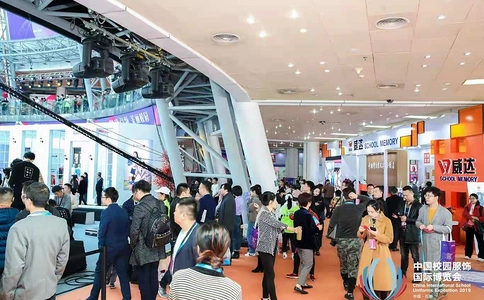 中国（福建）国际校园服饰展览会CISUE（现场照片）11