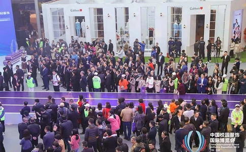 中国（福建）国际校园服饰展览会CISUE（现场照片）12