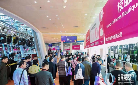 中国（福建）国际校园服饰展览会CISUE（现场照片）13