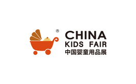 中國嬰童用品展覽會(huì )