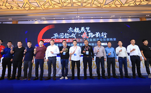 苏州国际紧固件及加工设备展览会