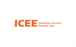 俄羅斯莫斯科消費(fèi)電子展覽會 ICEE Russia