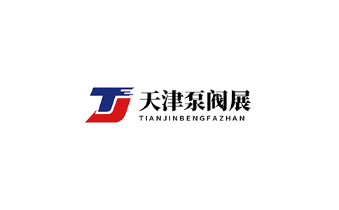 天津国际泵管阀智能制造展览会