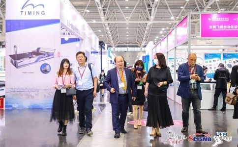 深圳国际制衣制鞋展览会DTC&DFM