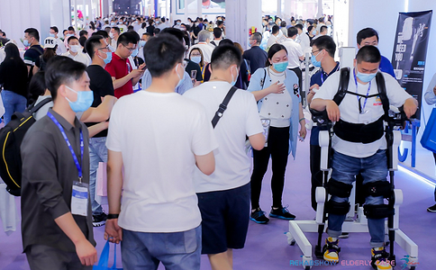 中国（上海）康复及个人健康博览会
