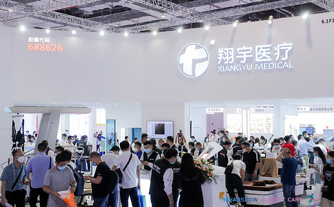 中國（上海）康復及個(gè)人健康博覽會(huì )