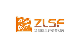 郑州皮革鞋机鞋材展览会 ZLSF