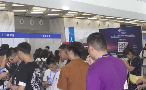 亚洲（北京）国际智能家居展览会