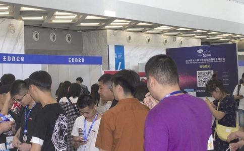 亚洲(北京)国际智能家居展览会CEE