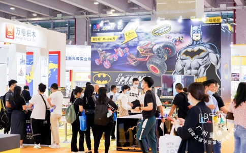 广州国际婴童及玩具博览会IBTE