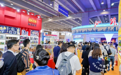 广州国际婴童及玩具博览会IBTE