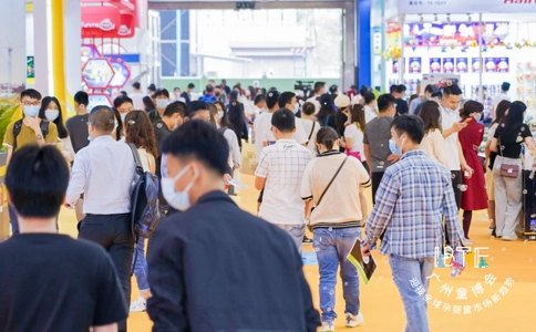 广州国际婴童及玩具博览会IBTE