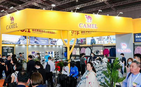 中国国际职业装团服展览会 OUE