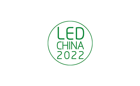 深圳國際LED展覽會 LED CHINA