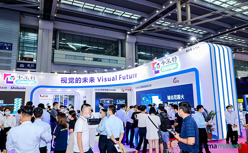 深圳国际LED展览会