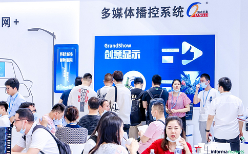 深圳國際LED展覽會LED CHINA