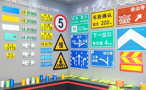 广州国际广告标识展览会