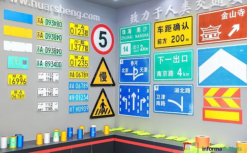 广州国际广告标识展览会SIGN CHINA