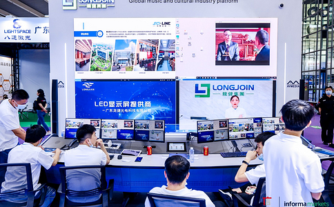 深圳国际音视频系统集成展览会