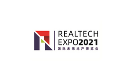 國際未來地產博覽會RealTech Expo