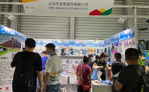 上海体育及户外用品展览会SHANGHAI ISPO