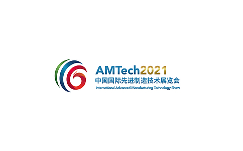 中國（深圳）國際先進制造技術展覽會AMTech & AMC 