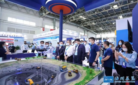 中国(沈阳)国际矿业展览会CIME
