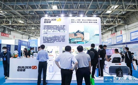 中国(沈阳)国际矿业展览会CIME