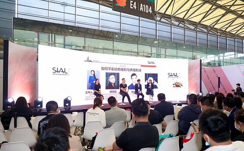 SIAL华南国际食品和饮料展览会(深圳)