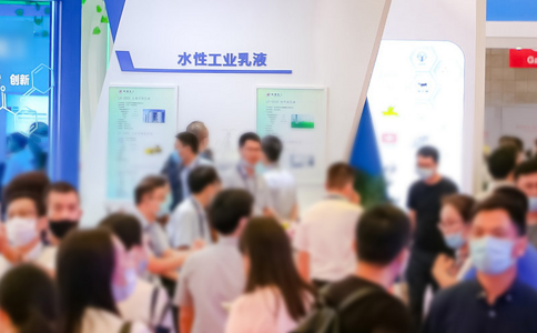 中國國際涂料博覽會(huì )