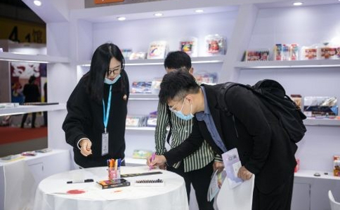 中國（上海）文具及辦公用品展覽會