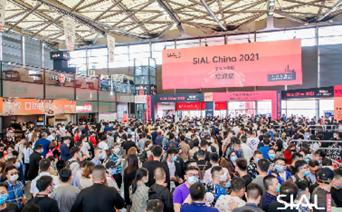 上海国际食品展览会SIAL