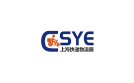 上海國際快遞物流產(chǎn)業(yè)博覽會(huì )