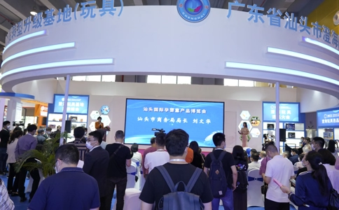 广州国际婴童及玩具博览会IBTE