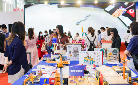 廣州國際孕嬰童產品展覽會IBTE