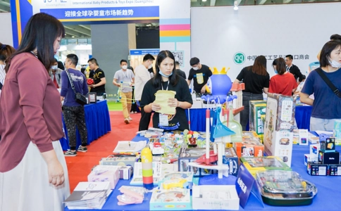 广州国际婴童及玩具博览会IBTE