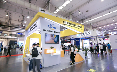 亞洲（北京）國際消費電子展覽會CEE Asia