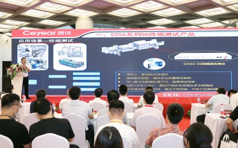 亚洲(北京)国际智能家居展览会CEE