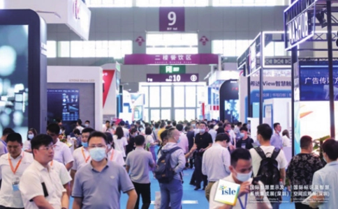 深圳国际大屏幕显示技术展览会ISLE(现场照片)4