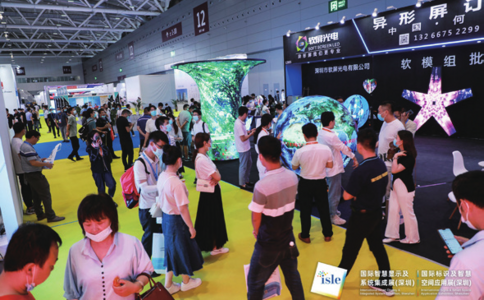 深圳國際大屏幕顯示技術展覽會