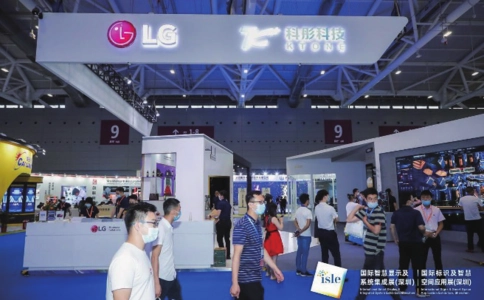 深圳国际大屏幕显示技术展览会ISLE(现场照片)8