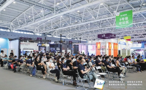 深圳国际大屏幕显示技术展览会ISLE(现场照片)9