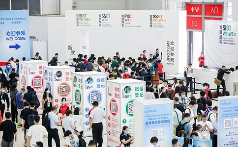 上海国际智能家居展览会SSHT