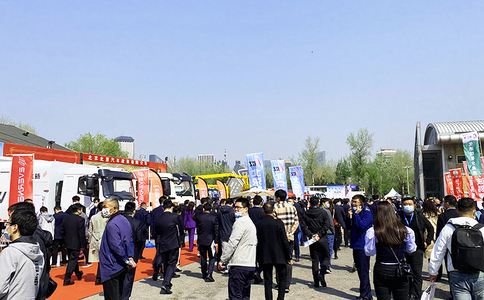 中國（北京）國際環衛與市政設施及清洗設備展覽會
