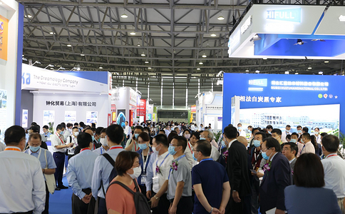中國國際膠粘劑及密封劑展覽會(huì )