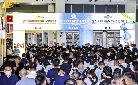 中國國際膠粘劑及密封劑展覽會(huì )