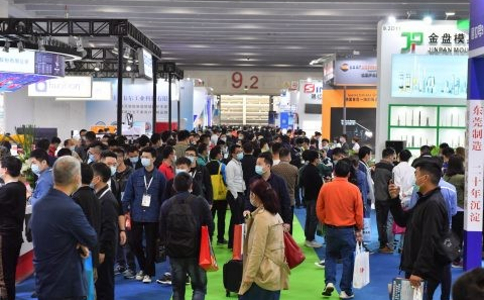 廣州國際智能制造技術與裝備展覽會