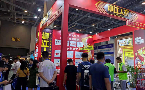 杭州新零售微商展覽會