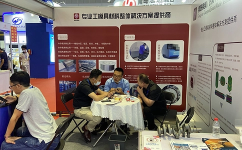 中国(上海)国际锻造展览会(现场照片)16